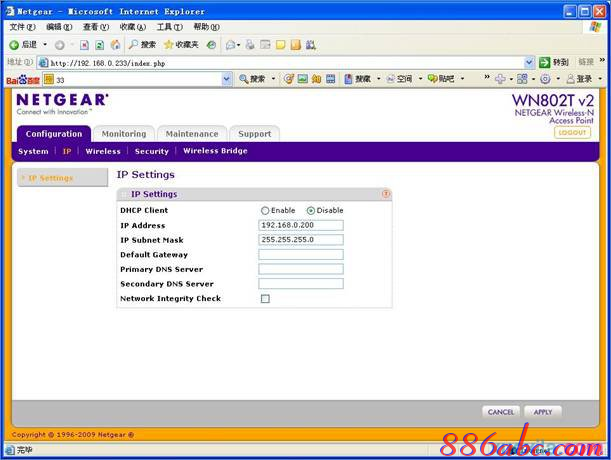 路由器網站,dhcp是什么意思,騰達無線路由器怎么設置,192.168.1.101,192.168.1.1 設置密碼,騰達路由器設置