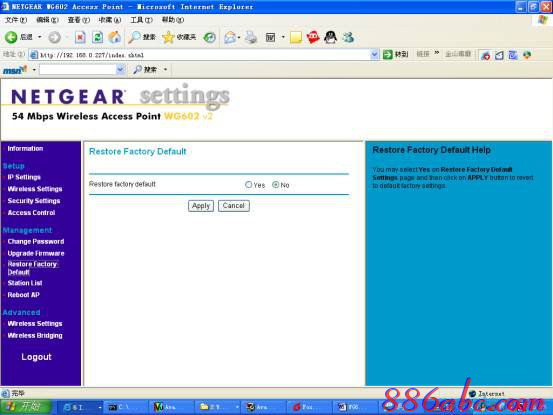 falogin.cn設置登錄密碼,linksys無線路由器設置,路由器密碼忘記了怎么辦,貓和路由器區別,dlink路由器設置,tp link無線路由器設置