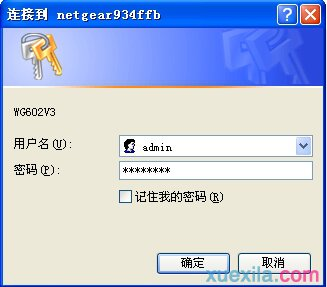 怎么創建寬帶連接,tp-link無線路由器設置,怎么設置無線路由器,tplink無線路由器設置密碼,tp-link密碼,無線ap橋接