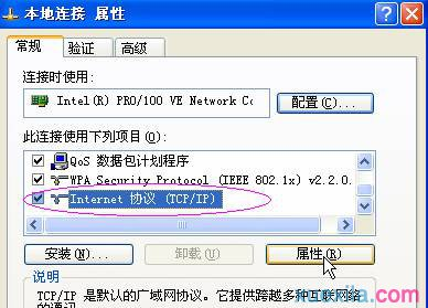 怎么創建寬帶連接,tp-link無線路由器設置,怎么設置無線路由器,tplink無線路由器設置密碼,tp-link密碼,無線ap橋接
