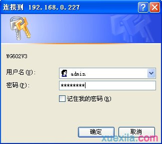 怎么創建寬帶連接,tp-link無線路由器設置,怎么設置無線路由器,tplink無線路由器設置密碼,tp-link密碼,無線ap橋接