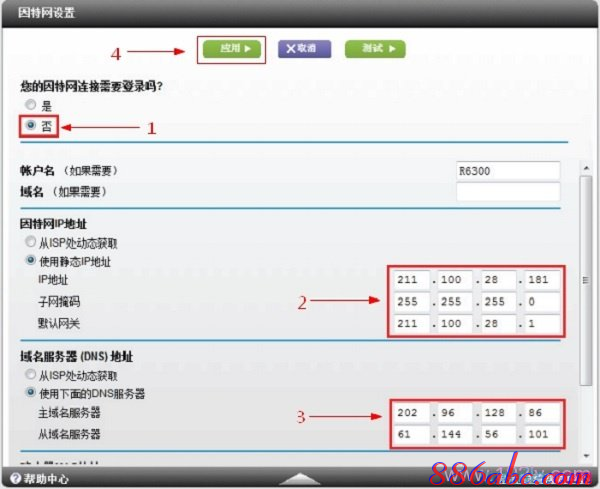 電腦開不了機,路由器上網設置,光貓路由器,tplink官方網站,tplink怎么改密碼,路由器的作用是什么