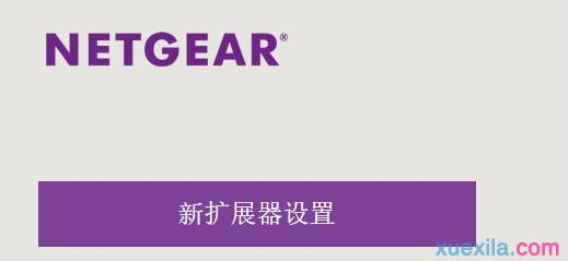 wan口未連接,ip地址怎么改,路由器怎么設置wifi,dlink密碼,騰達路由器,路由器設置密碼