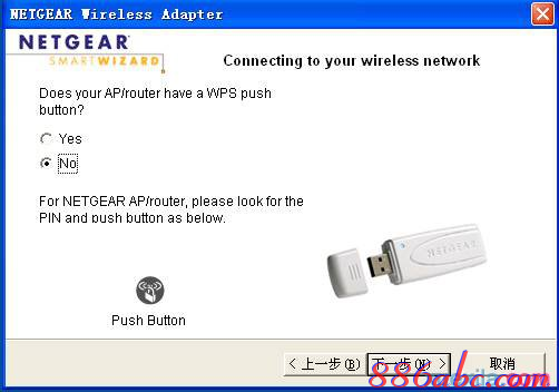 falogin.cnfw300r,千元以下智能手機(jī)推薦,無線上網(wǎng)卡是什么,192.168.1.101,192.168.11,騰達(dá)無線路由器設(shè)置