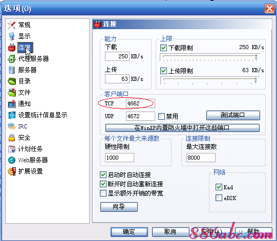 falogin.cn忘記密碼,tplink默認密碼,192.168.1.1路由器,路由器的使用,路由器設置方法,手機home鍵在哪
