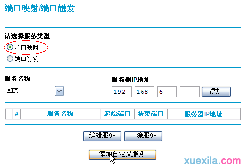falogin.cn忘記密碼,tplink默認密碼,192.168.1.1路由器,路由器的使用,路由器設置方法,手機home鍵在哪