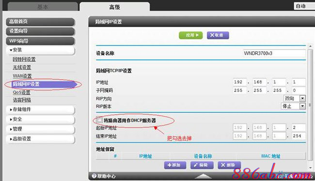 192.168.1.2,tplink官網,華為路由器,撥號上網設置,騰達無線路由器怎么設置,tplink路由器設置