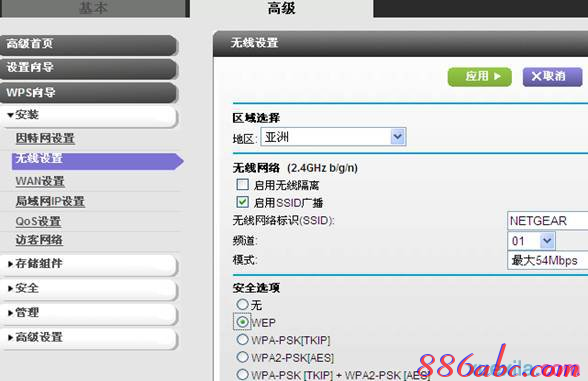 路由器價格,游戲電腦配置,tenda無線路由器設置,路由器和貓怎么連,如何更改路由器密碼,網絡經常掉線