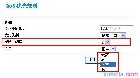 有限的訪問權限,tplink忘記密碼,路由器是貓嗎,破解管理員密碼,192.168.0.1,路由器設置教程