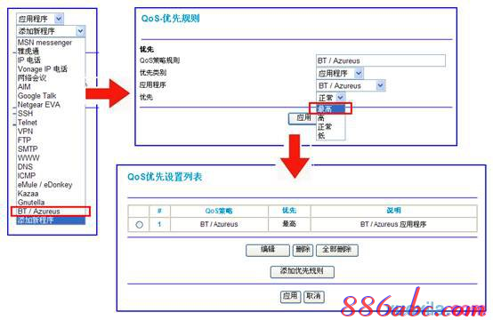 有限的訪問權限,tplink忘記密碼,路由器是貓嗎,破解管理員密碼,192.168.0.1,路由器設置教程