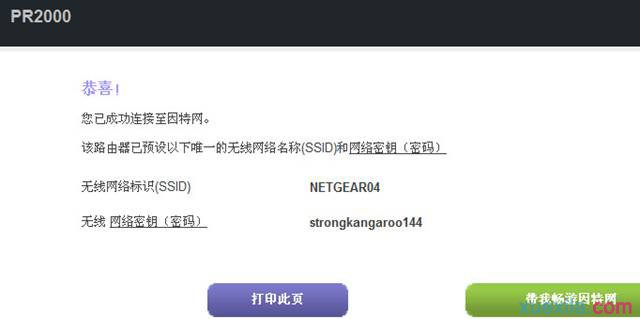 wifi改密碼,無限路由器,小米路由器,穿墻無線路由器,tplogin.cn,h3c路由器命令