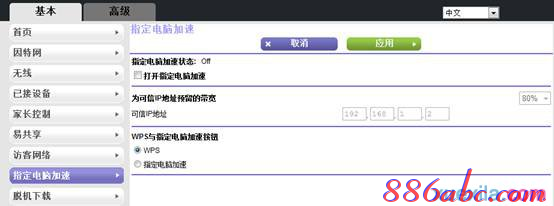 tplink路由器橋接,tplink路由器設置,小米路由器mini,tp-link tl-wr740n,磊科路由器設置,traceroute命令