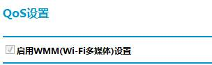 思科路由器,netgear路由器設置,無法識別usb設備怎么辦,路由器怎么設置ip,磊科無線路由器設置,fast路由器設置