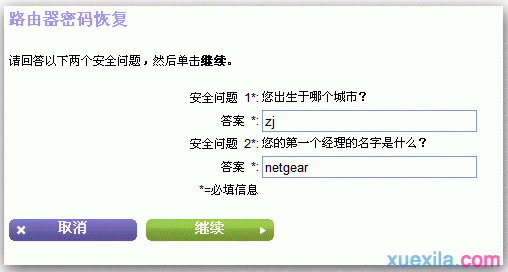 騰達路由器設置,千元以下智能手機推薦,路由器橋接,中國聯通寬帶測速,tenda無線路由器設置,路由器的作用是什么