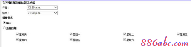 pin碼是什么,tp-link無線路由器設置,網站打不開,網頁打不開怎么回事,tplink路由器,192.168.0.1路由器設置