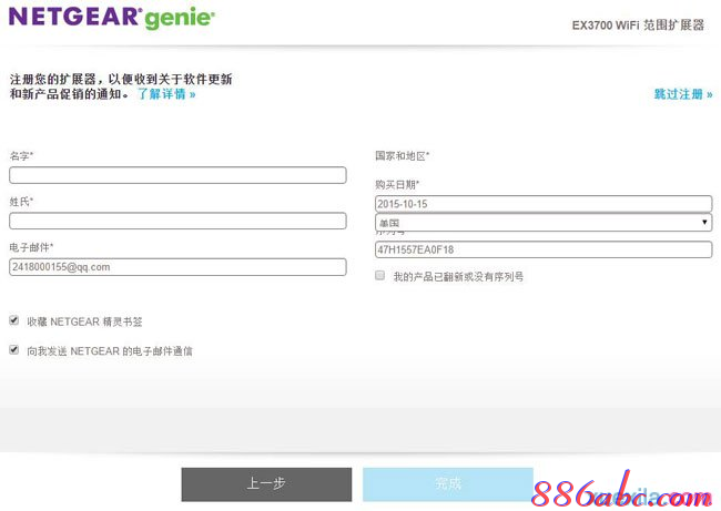 路由器怎么設(shè)置wifi,聯(lián)通測速器在線測網(wǎng)速,19216811路由器登陸,xp系統(tǒng)怎么設(shè)置無線網(wǎng)絡(luò),fast路由器設(shè)置,銳捷找不到網(wǎng)卡