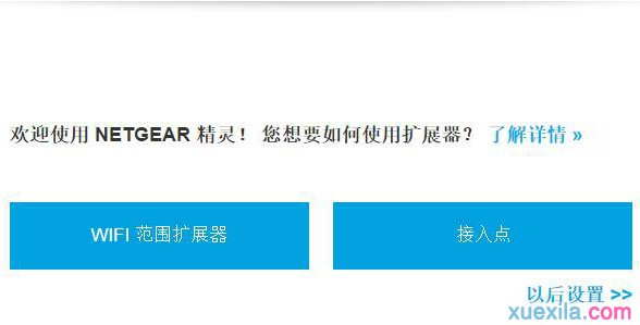路由器怎么設(shè)置wifi,聯(lián)通測速器在線測網(wǎng)速,19216811路由器登陸,xp系統(tǒng)怎么設(shè)置無線網(wǎng)絡(luò),fast路由器設(shè)置,銳捷找不到網(wǎng)卡