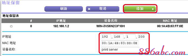 ssid怎么設置,本地連接受限制或無連接怎么辦,buffalo路由器,穿墻無線路由器,如何更改路由器密碼,路由器設置方法