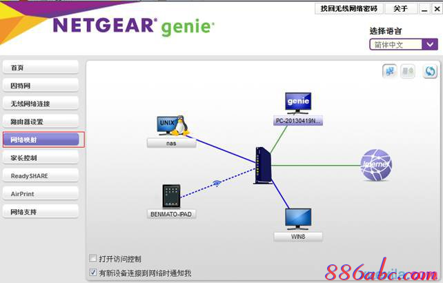falogin.cn無法訪問,netgear默認密碼,設置無線路由器,belkin路由器設置,磊科無線路由器設置,家用無線路由器牌子