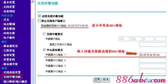 修改路由器密碼,怎么連接wifi,192.168.1.123,mercury路由器設置,路由器設置網址,路由器怎么限速