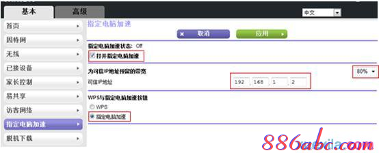 192.168.0.1,雙頻路由器,192.168.1.1 路由器設置,168.192.1.1設置,tplink路由器設置,路由器設置圖解