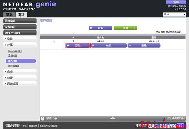 登陸路由器,手機網絡設置,路由器什么牌子好,設置無線路由器,192.168.0.1手機登陸,水星無線路由器設置