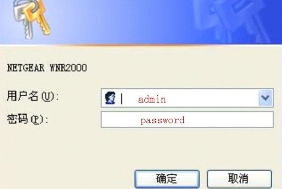 路由器用戶名,tplink無線路由器怎么設(shè)置密碼,tl-wr700n,192.168.1.1路由器設(shè)置密碼,tplink初始密碼,貓就是路由器嗎
