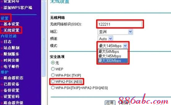 路由器用戶名,tplink無線路由器怎么設(shè)置密碼,tl-wr700n,192.168.1.1路由器設(shè)置密碼,tplink初始密碼,貓就是路由器嗎
