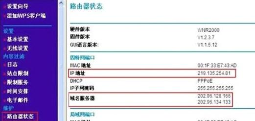 路由器用戶名,tplink無線路由器怎么設(shè)置密碼,tl-wr700n,192.168.1.1路由器設(shè)置密碼,tplink初始密碼,貓就是路由器嗎