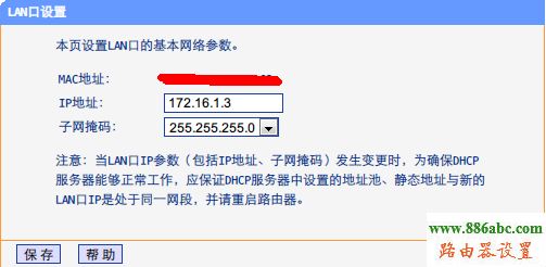 無縫漫游,192.168.1.1 用戶名,vpn路由器,192.168 1.1,幻境網盾skiller,http 192.168.1.1 登陸