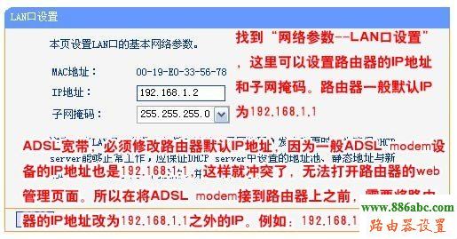 路由器,falogin.cn創建登錄密碼,路由器網址打不開,192.168.0.1 密碼,soho什么意思,迅捷無線路由器