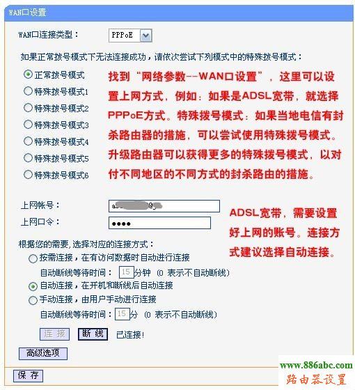 路由器,falogin.cn創建登錄密碼,路由器網址打不開,192.168.0.1 密碼,soho什么意思,迅捷無線路由器