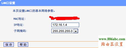 無縫漫游,192.168.1.1 用戶名,vpn路由器,192.168 1.1,幻境網盾skiller,http 192.168.1.1 登陸