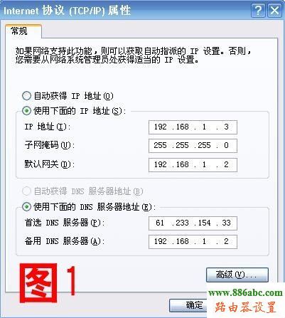 路由器,falogin.cn創建登錄密碼,路由器網址打不開,192.168.0.1 密碼,soho什么意思,迅捷無線路由器