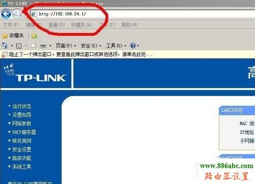 路由器,http 192.168.1.1 登陸,wifi路由器,192.168.1.1.,無線路由怎么設置,撥號上網的無線路由器設置