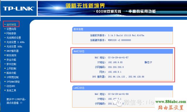 上網(wǎng),撥號(hào),falogin手機(jī)版,tplink無(wú)線(xiàn)路由器怎么設(shè)置密碼,路由器設(shè)置提高網(wǎng)速,怎么修改qqip地址,tp-link tl-wr740n