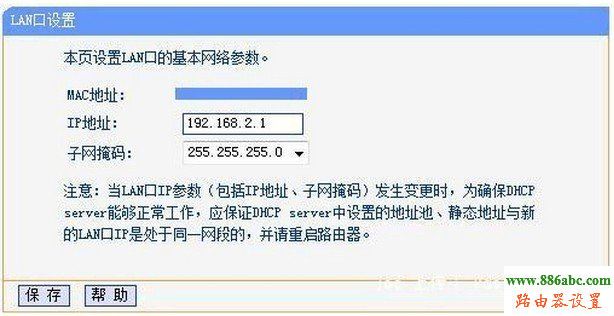 路由器,光纖,tplogin.cn設(shè)置密碼,路由器怎么設(shè)置無線網(wǎng)絡(luò),貓就是路由器,qq能上 網(wǎng)頁打不開,如何使用無線路由器