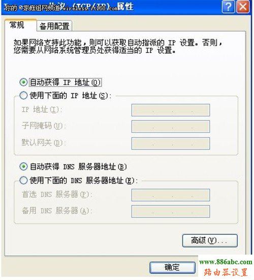 路由器,DHCP,設(shè)置,192.168.1.1登陸,路由器衛(wèi)士,快捷方式陰影,電腦桌面圖標(biāo)有藍(lán)色陰影,d-link設(shè)置
