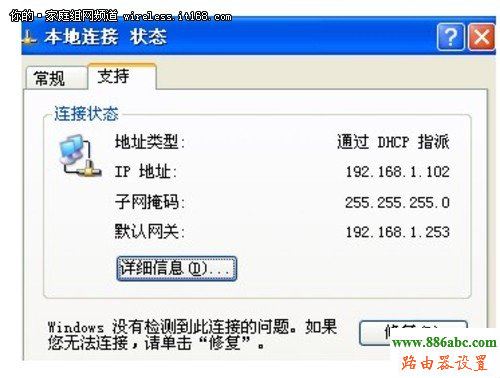 路由器,DHCP,設(shè)置,192.168.1.1登陸,路由器衛(wèi)士,快捷方式陰影,電腦桌面圖標(biāo)有藍(lán)色陰影,d-link設(shè)置