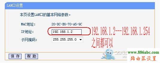無線網絡,路由器,192.168.1.1 路由器,tp link無線路由器,dlink路由器,qq網站打不開,路由器是干什么的