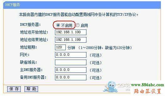 無線網絡,路由器,192.168.1.1 路由器,tp link無線路由器,dlink路由器,qq網站打不開,路由器是干什么的