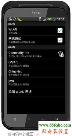 路由器,192.168.1.1 路由器設置,無線路由器多少錢,寬帶測速電信,手機地址,用路由器不能上網