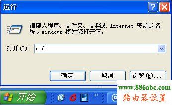 修復Image文件 路由器,falogin.cn登錄頁面,tp-link設置,windows7 論壇,怎么用路由器限速,怎樣設置電腦密碼