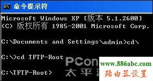 修復Image文件 路由器,falogin.cn登錄頁面,tp-link設置,windows7 論壇,怎么用路由器限速,怎樣設置電腦密碼
