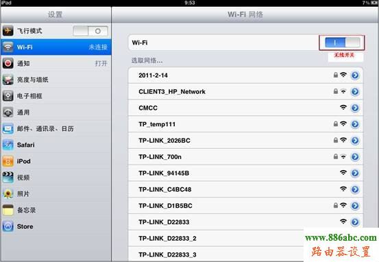 路由器,設(shè)置,IP,192.168.1.1 admin,迅捷無線路由器,密鑰是什么,tp link路由器升級,路由器恢復(fù)出廠設(shè)置