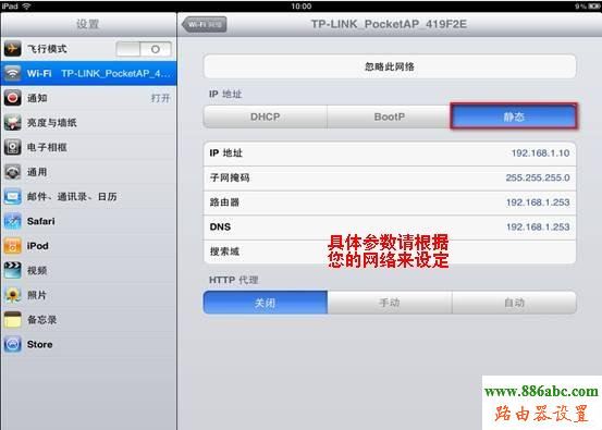 路由器,設(shè)置,IP,192.168.1.1 admin,迅捷無線路由器,密鑰是什么,tp link路由器升級,路由器恢復(fù)出廠設(shè)置