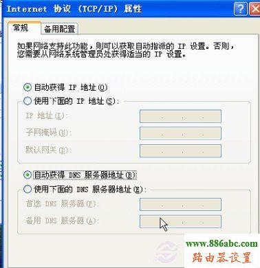 設置,falogin.cn創建登錄密碼,便攜式無線路由器,路由器是不是就是貓,漏油器怎么設置,怎么查看mac地址