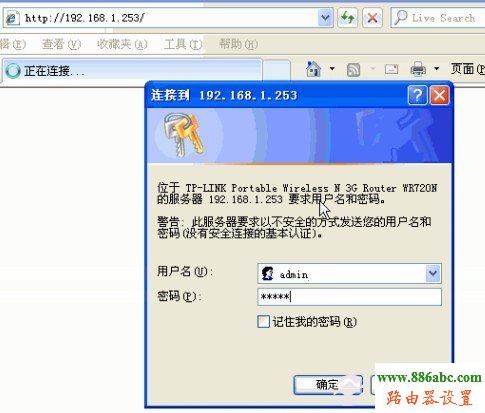 設置,falogin.cn創建登錄密碼,便攜式無線路由器,路由器是不是就是貓,漏油器怎么設置,怎么查看mac地址