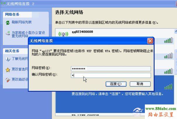 設置,falogin.cn創建登錄密碼,便攜式無線路由器,路由器是不是就是貓,漏油器怎么設置,怎么查看mac地址