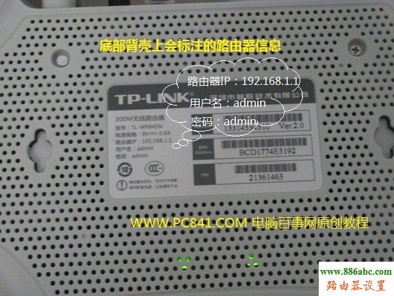 路由器,光纖,智能,設(shè)置,192.168.0.1路由器設(shè)置,光纖路由器設(shè)置,tplink無線密碼,無線路由器位置,用戶名是什么